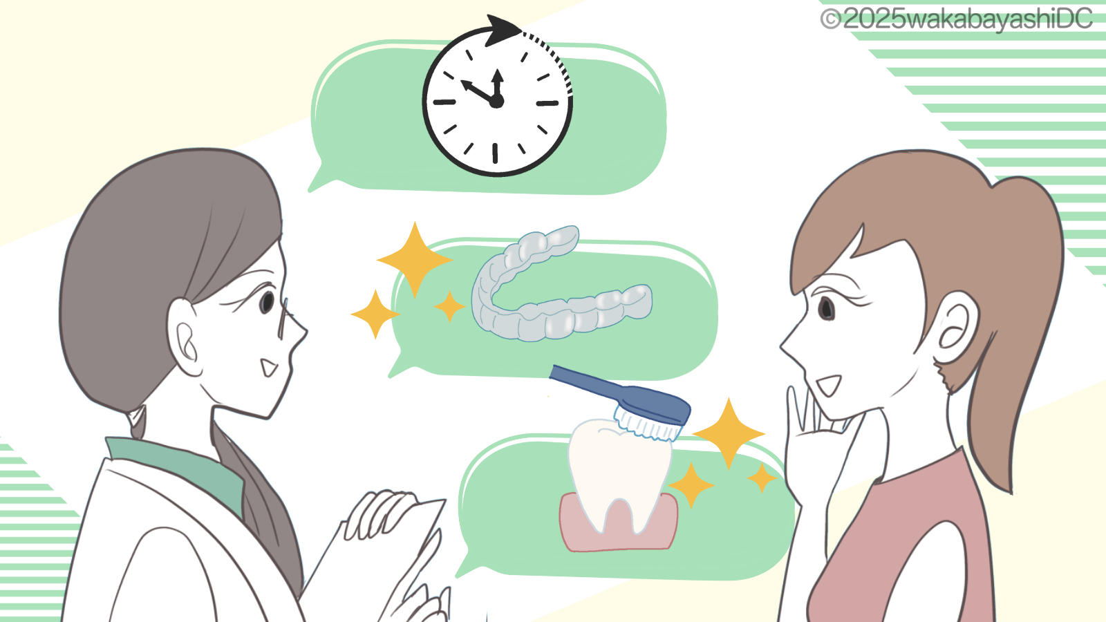 インビザラインの効果を最大化させるポイント