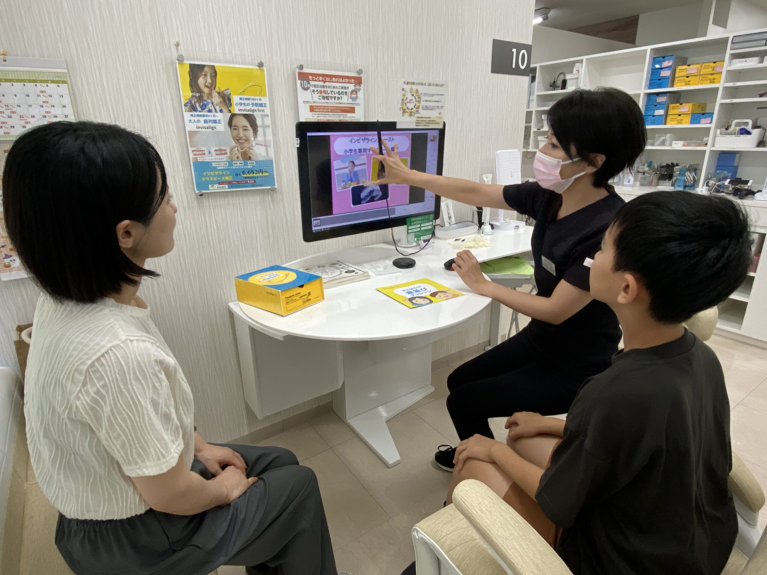 子どものインビザライン治療の流れ