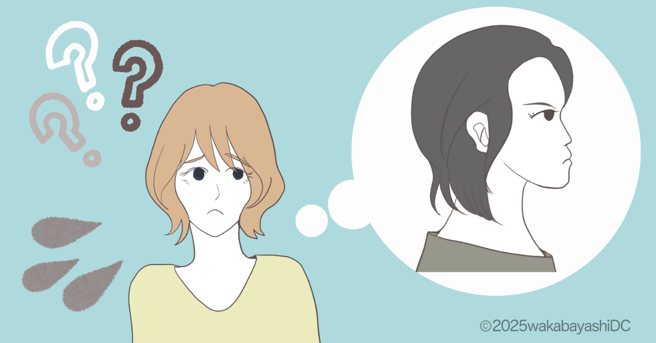 受け口の原因