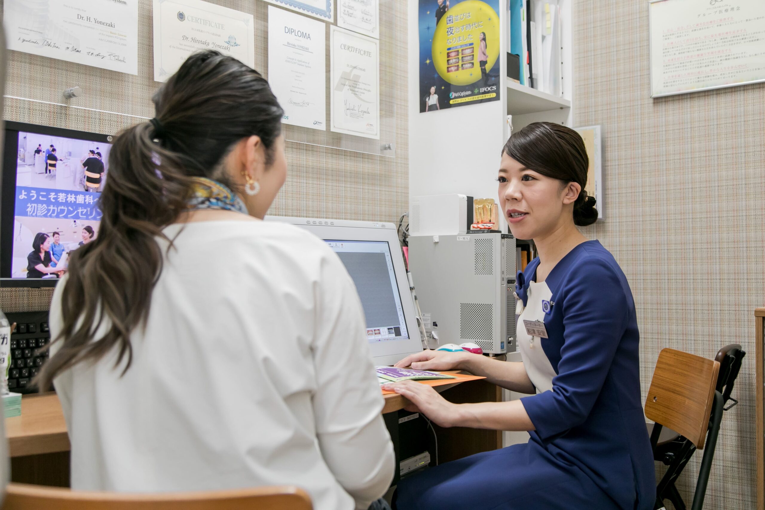 カウンセリング