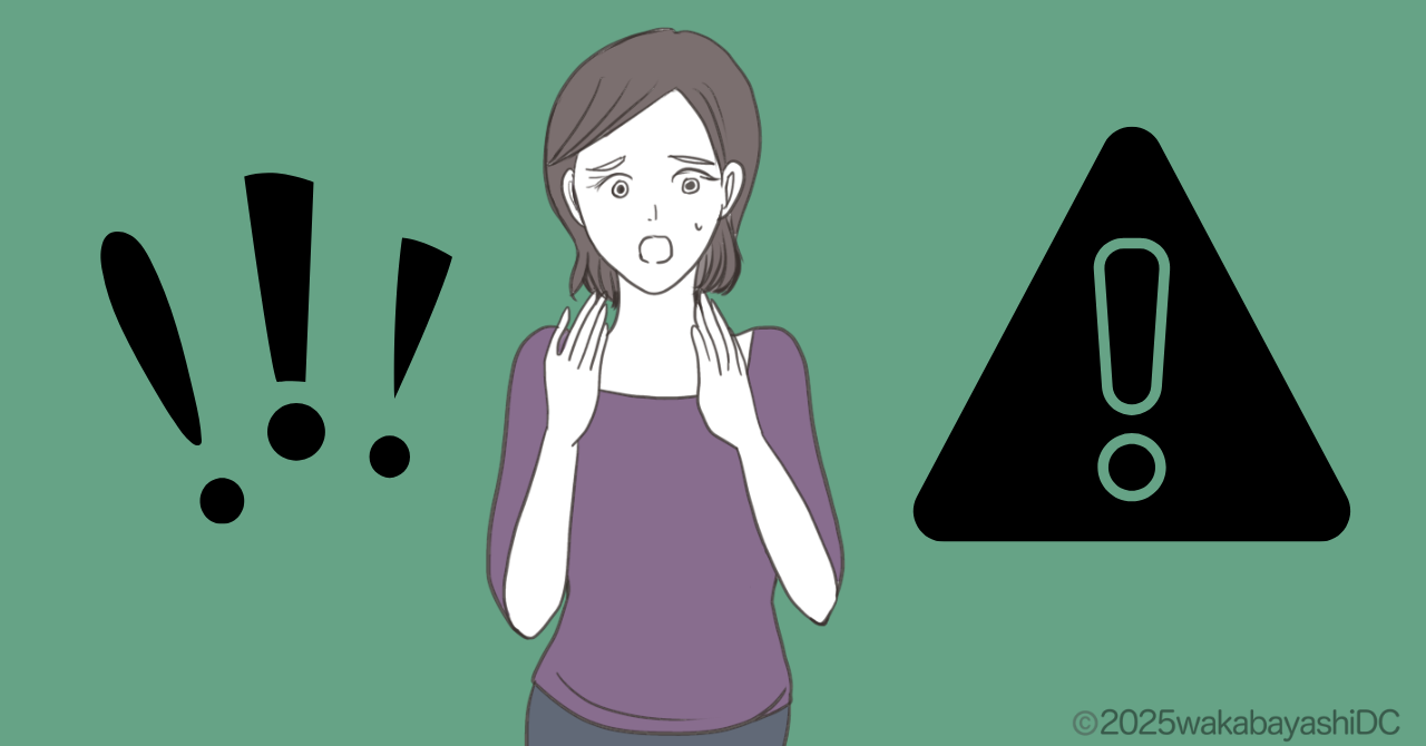 インビザラインの交換頻度