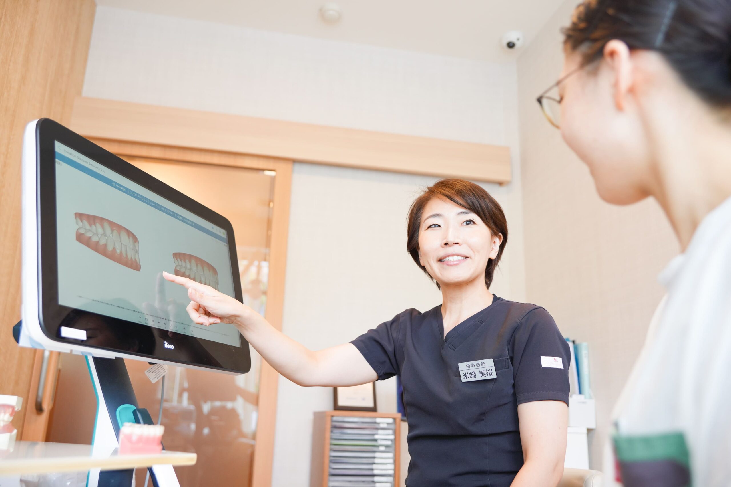 インビザライン