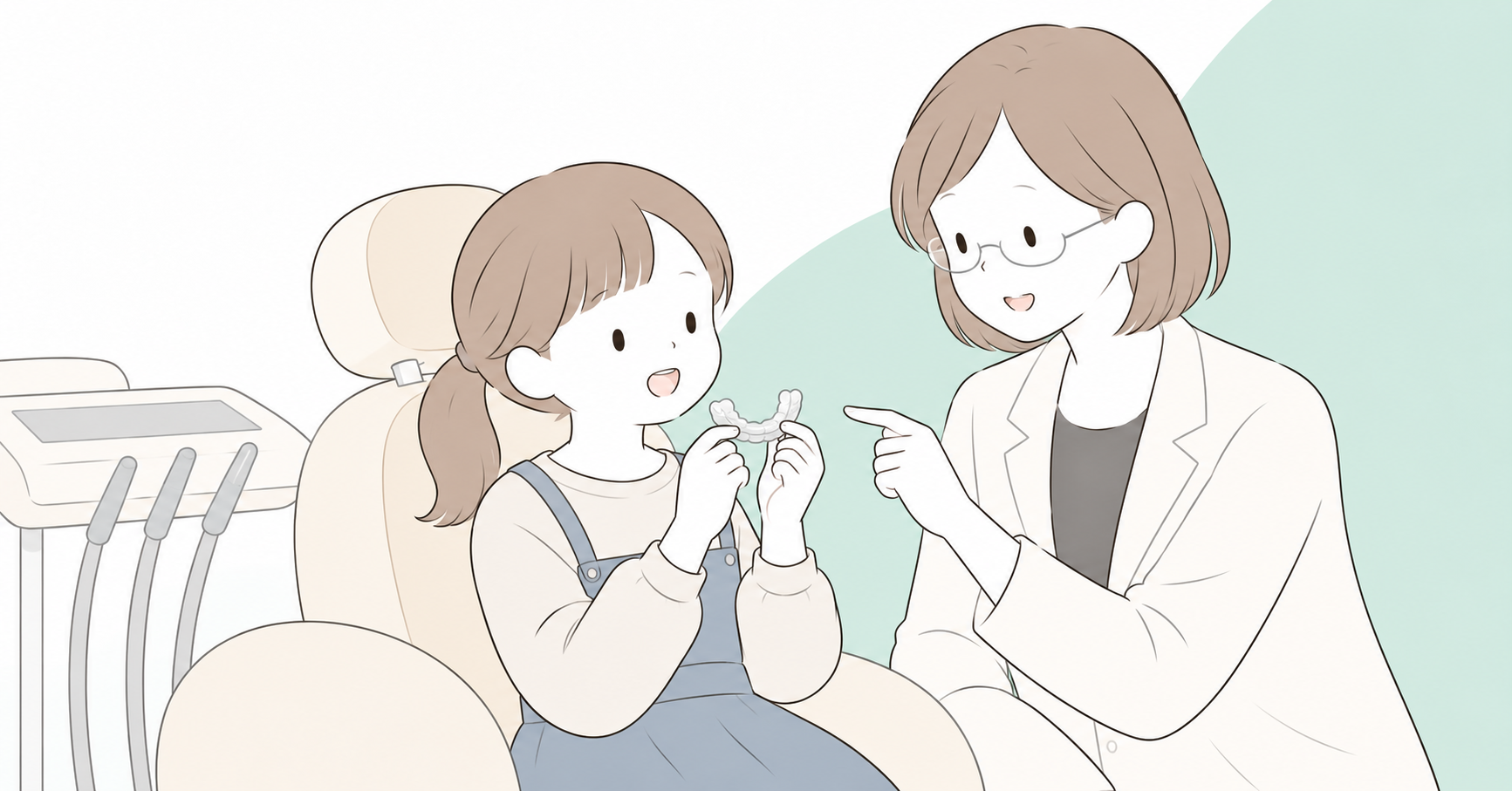 小児矯正