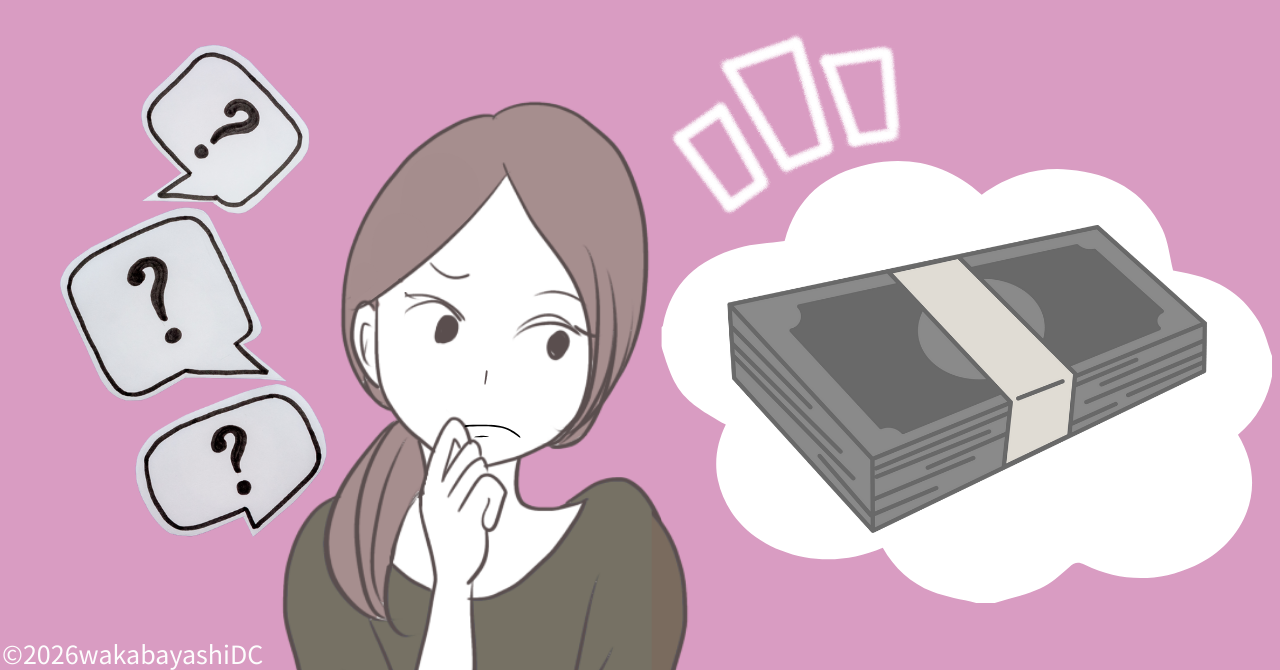 インビザラインの相場