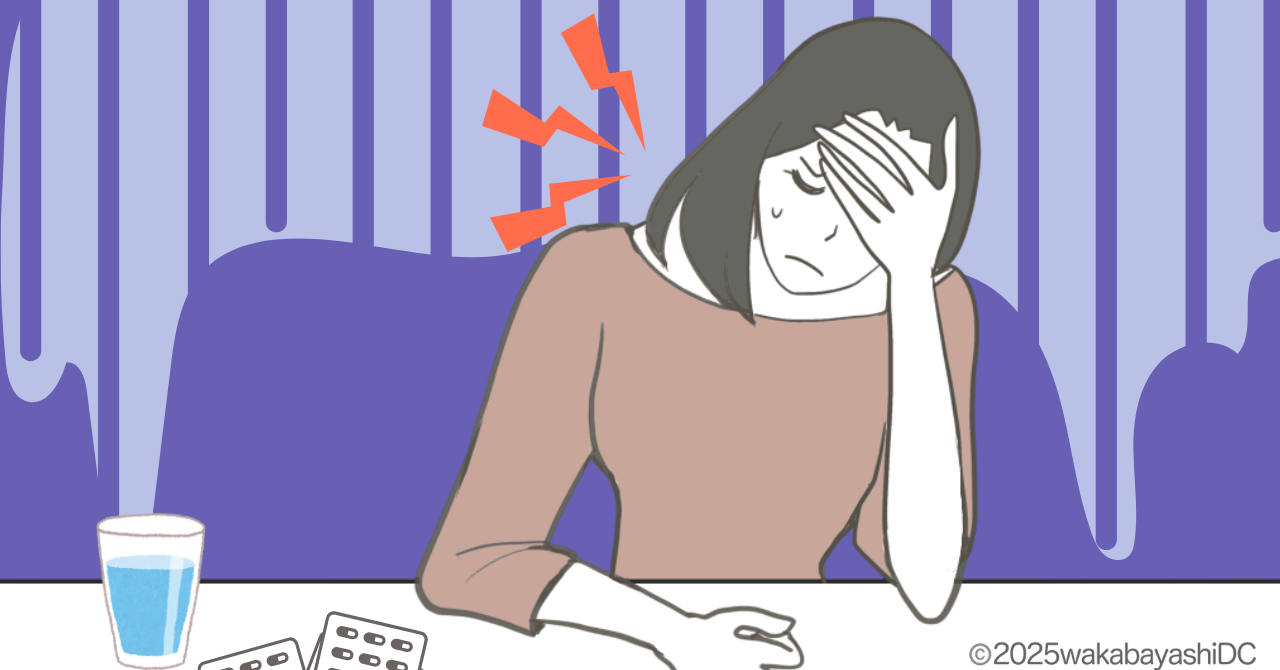 インビザライン頭痛