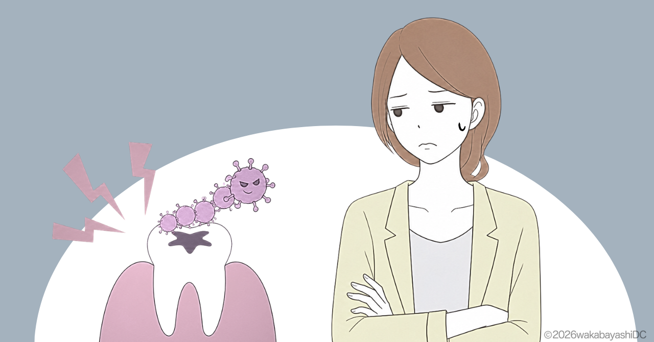 インビザラインの虫歯