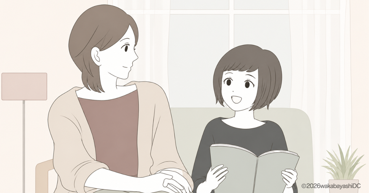子供のインビザラインのメリット