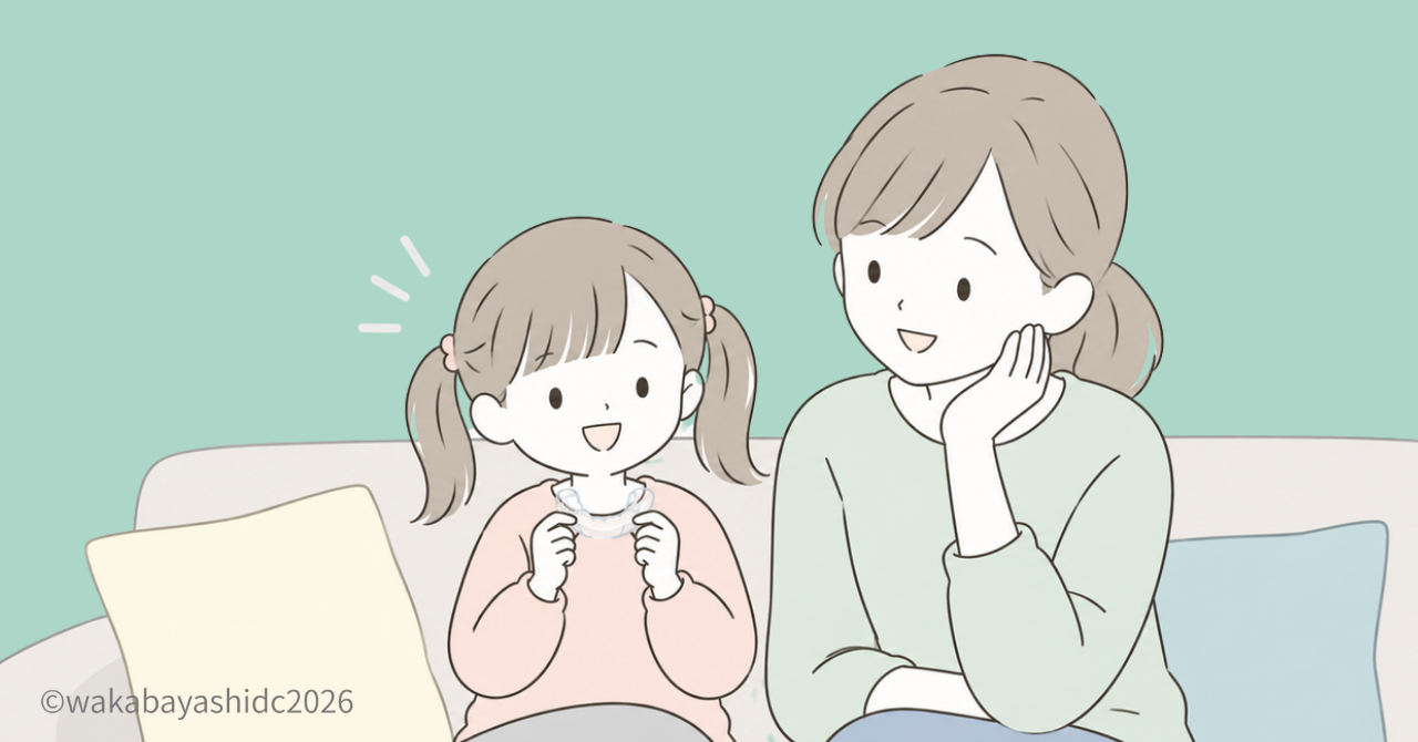 プレオルソの効果