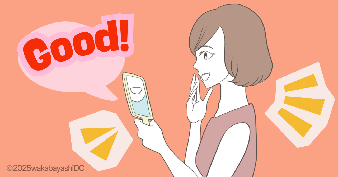 インビザラインの平均枚数