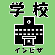 学校生活中のマウスピース矯正はおすすめ？気をつけるべきポイントを解説