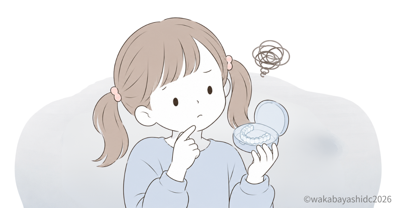 小児矯正