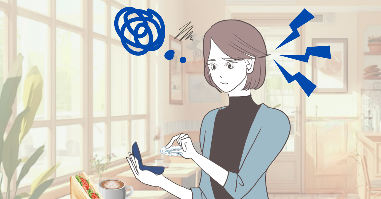 マウスピース矯正がめんどくさい