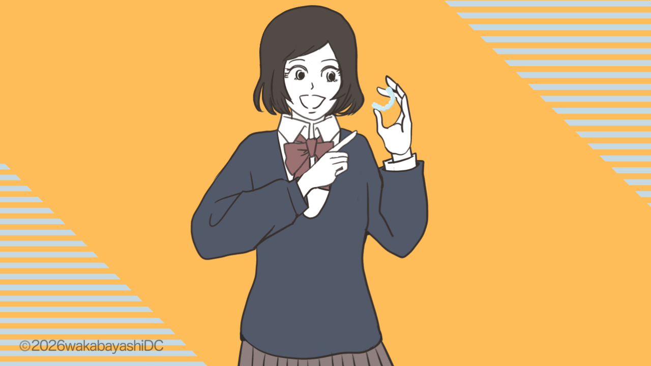 高校生にはマウスピース矯正がおすすめ