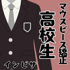 高校生にはマウスピース矯正がおすすめ。メリットや注意点、費用を徹底解説