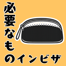 マウスピース矯正で必要なもの8つ。マウスピース矯正中の便利グッズもご紹介