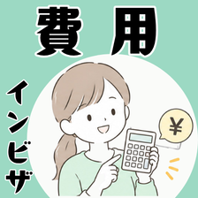 プレオルソの費用はいくら？料金相場やほかの矯正方法と比較