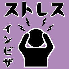 マウスピース矯正でストレスを感じる原因とは？治療を中断するリスクも解説